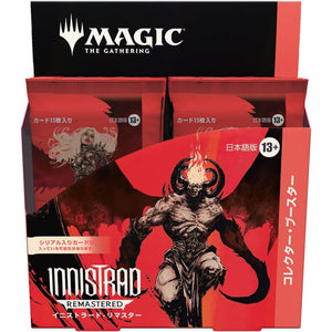 MTG Innistrad Remastered Collector Booster Box - Japanese